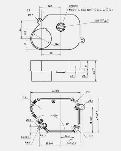 Geared Zone Valve Motor Replacement DC5V For DN15 Electric Ball Valve